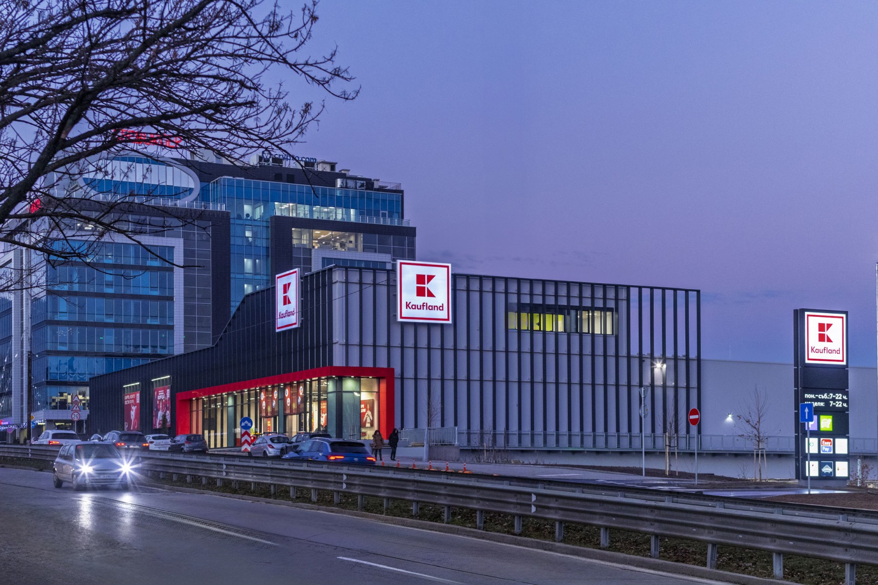 Награда за зелена търговска сграда - Kaufland София "Изгрев"